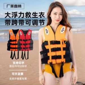 Orange life jacket
